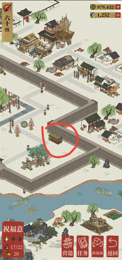 江南百景图正对城门的墙边杂物摊怎么摆？正对城门的墙边杂物摊摆放攻略[多图]图片3