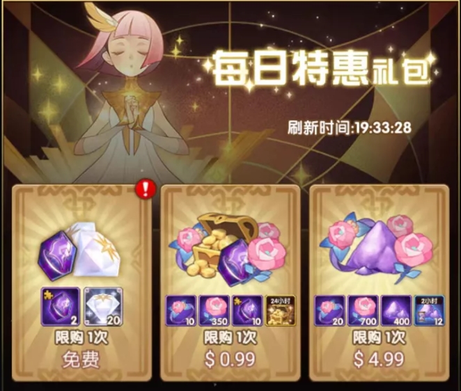 剑与远征2022情人节活动奖励是什么 情人节奖励全拿方法[多图]图片10