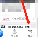 b站舰长自动续费怎么取消？
