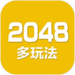 2048数字方块