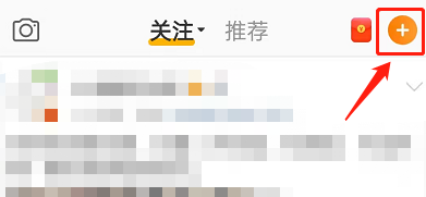 微博抽奖怎么看自己是不是被过滤了