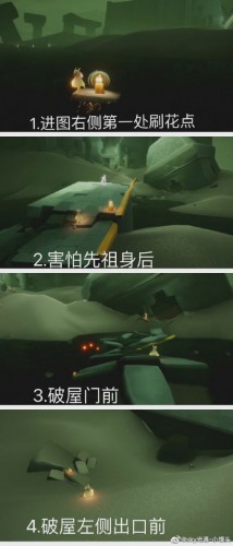 光遇2月10日季蜡在什么位置?2.10季节蜡烛位置一览