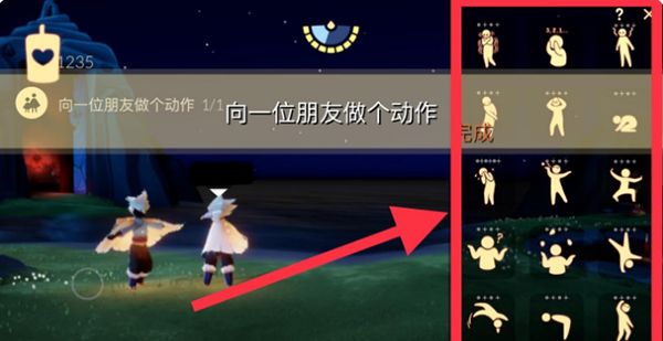 光遇2.10每日任务攻略：2022年2月10日任务图文完成流程[多图]图片2