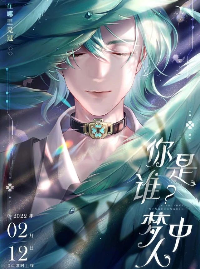 王者荣耀云中君情人节皮肤多少钱？云中君时之祈愿皮肤价格说明[多图]图片2