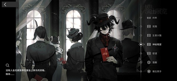 明日方舟喉舌怎么触发