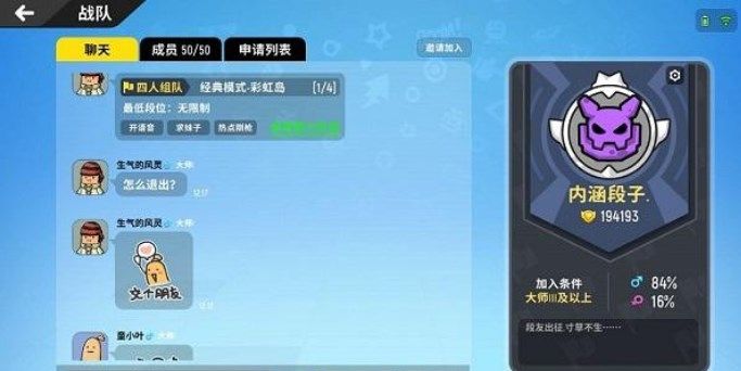 香肠派对怎么领取10000糖果？10000糖果领取方法2022[多图]图片1