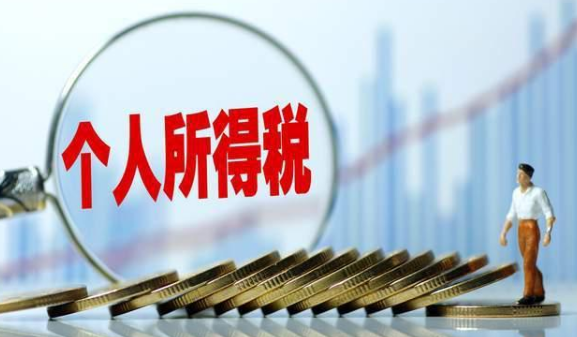 2022年个人所得税扣除标准怎么计算？