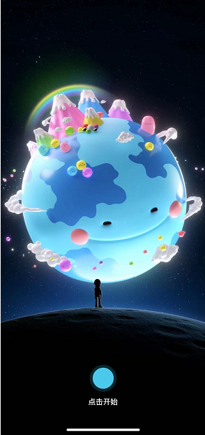 啫喱app怎么注册账号？