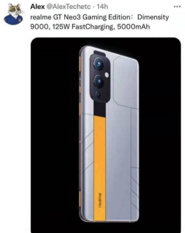 真我GTNEO3电竞版什么时候上市