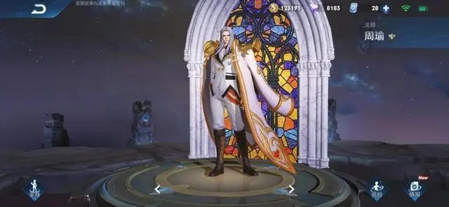 2022王者荣耀真爱至上多少钱？真爱至上抽奖返场价格详解[多图]图片1