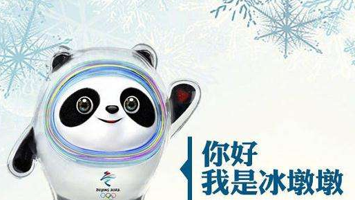 冰墩墩购买方法有哪些