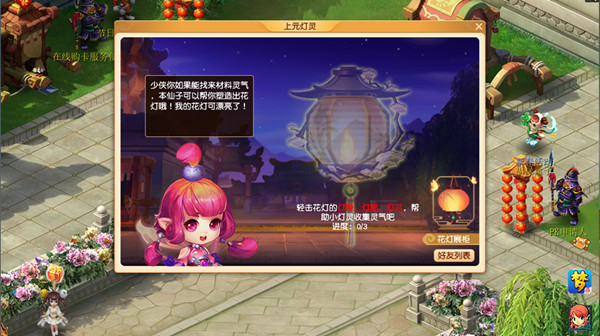 2022梦幻西游元宵节答题答案是什么 元宵节答题答案汇总[多图]图片2