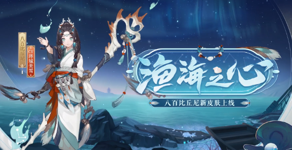 《阴阳师》2000天签到奖励福利汇总介绍