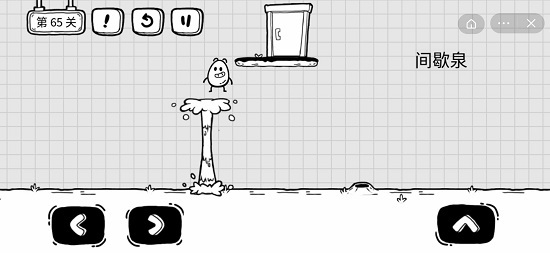 茶叶蛋大冒险第65关怎么过 茶叶蛋大冒险第六十五关通关攻略