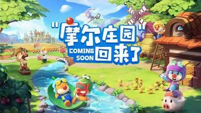 摩尔庄园手游亲嘴鱼位置在哪