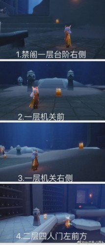 光遇2月11日季节蜡烛位置在哪