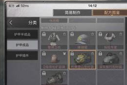 明日之后柠黄登山包时装怎么制作