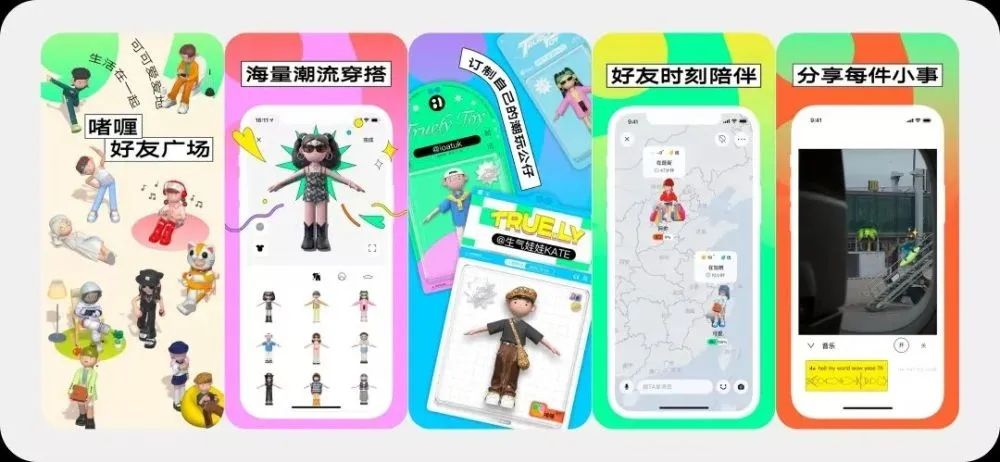 啫喱app打不开是怎么回事？