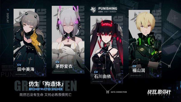 战双帕弥什落梅融雪第二章怎么过