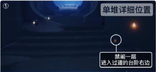 光遇2.11季节蜡烛在哪