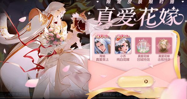 王者荣耀真爱令牌获取方法是什么？