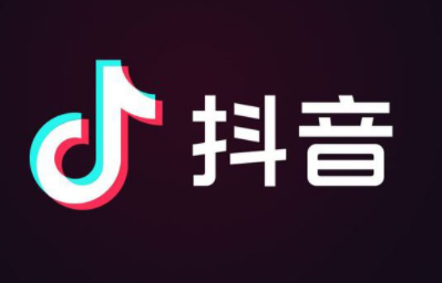抖音视频怎么去掉抖音的水印？