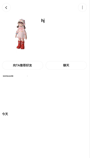 啫喱app共享怎么开启实时位置？