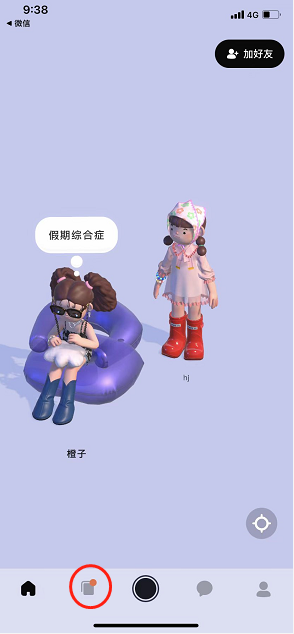 啫喱app好友怎么私聊？