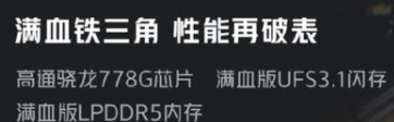 iqooz5手机为什么不建议入手