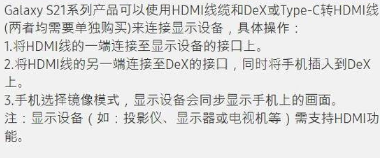 三星s22怎么投屏
