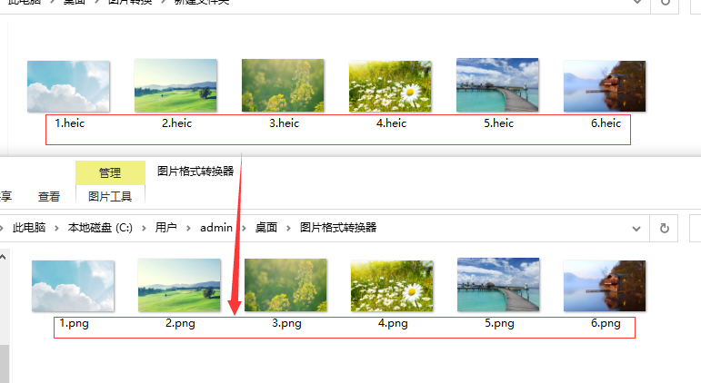 heic格式电脑怎么查看？