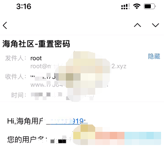 抖音海角是什么梗