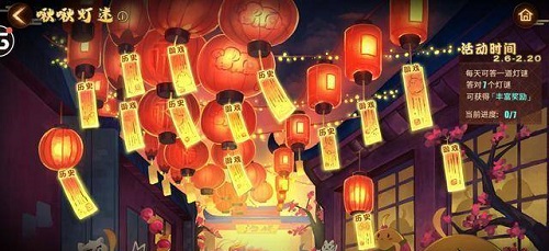 碧蓝航线元宵灯谜答案是什么