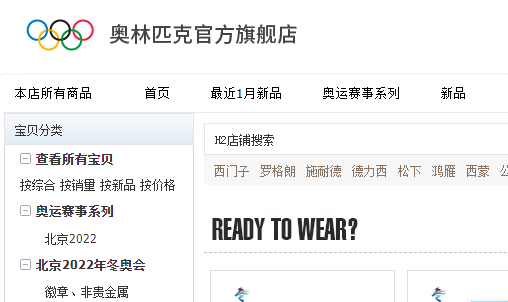 冰墩墩盲盒网上哪里买
