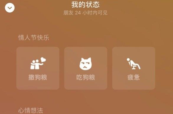 微信情人节红包最多可以发多少钱