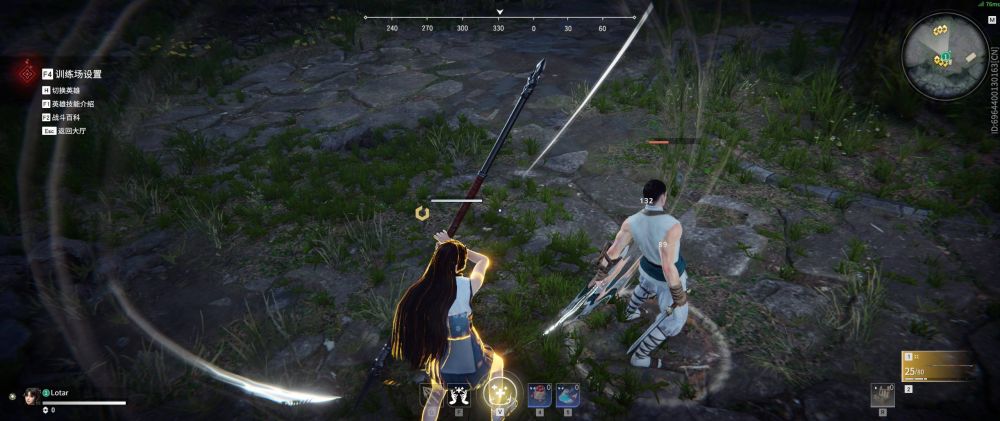 永劫无间训练场