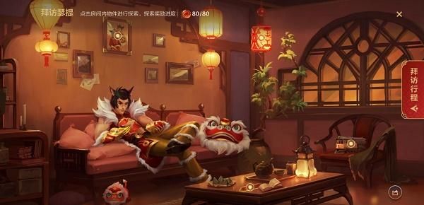 英雄联盟手游拜访瑟提线索分别在什么地方？