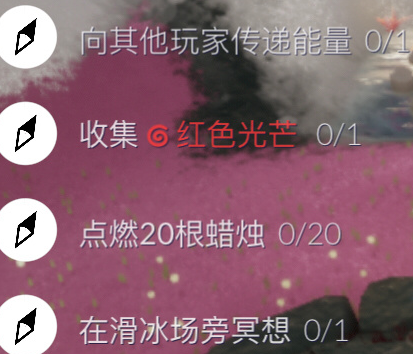 光遇2.14季节任务怎么做