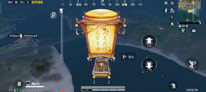 和平精英点花灯游船在哪？元宵节花灯游船位置分布一览[多图]图片3