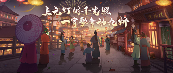 武林闲侠灯谜答案是什么？