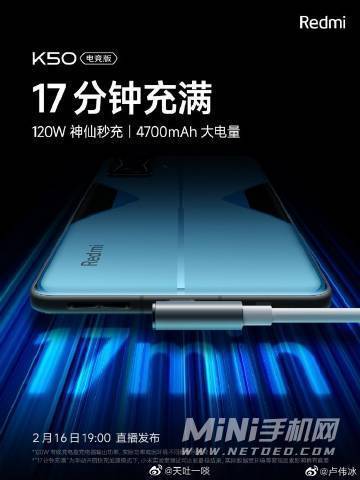 红米K50电竞版搭载小米澎湃芯片吗