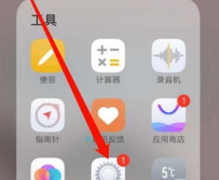 vivoy32怎么关闭hd