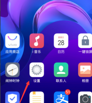 OPPOReno7怎么设置充电特效