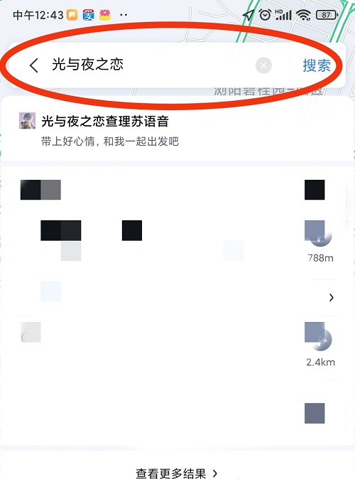 光与夜之恋百度地图怎么抽奖