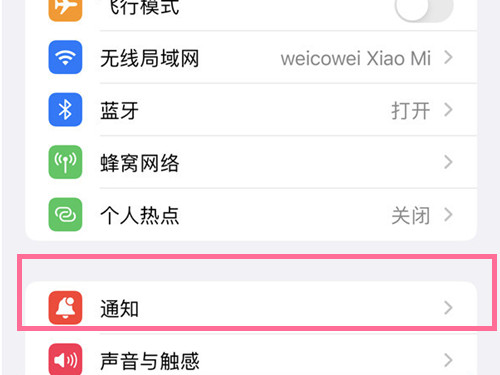 AirPods播报在哪关闭