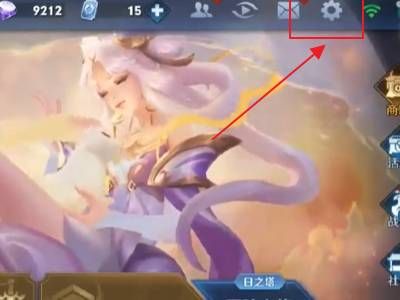 王者荣耀全国大赛赛点级冠军怎么显示？全国大赛赛点级冠军显示方法[多图]图片1