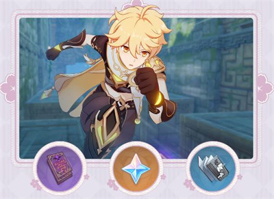 原神2.5版本内容一览：2.5版本更新内容玩法汇总[多图]图片4