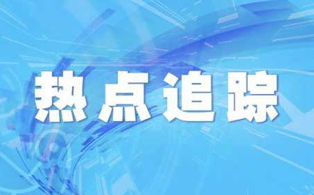 抖音海角是什么梗？