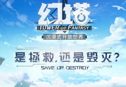 幻塔甜蜜工坊king礼物送什么