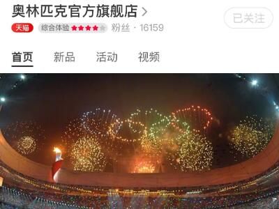 冬奥会会徽和冰墩墩徽章组合套装在哪买？